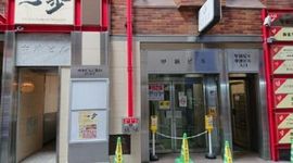 中沖ビル エントランス　写真