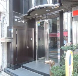 にほんばしゼニットビル 物件写真 建物写真3