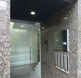 大門タマビル 物件写真 建物写真2