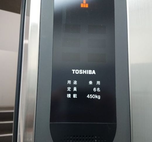 大門タマビル 物件写真 建物写真5