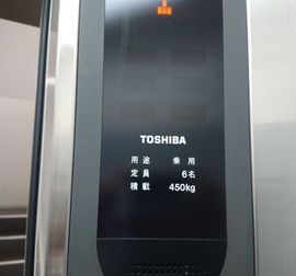 大門タマビル 物件写真 建物写真5