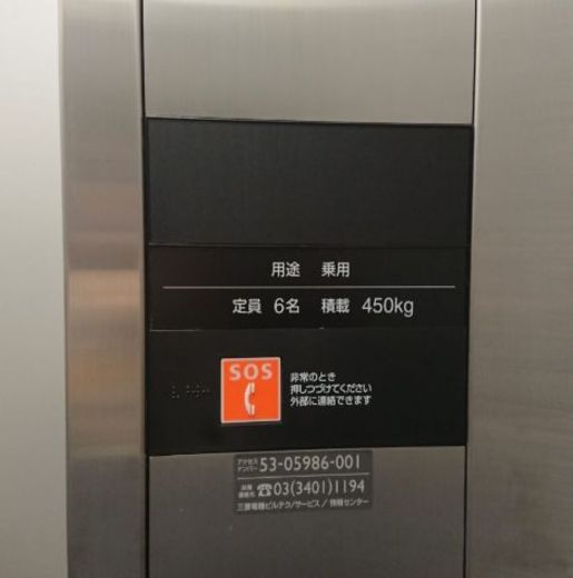 FUN ART AKASAKA エレベーター　画像