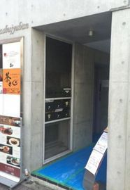 カドル麻布十番 物件写真 建物写真2