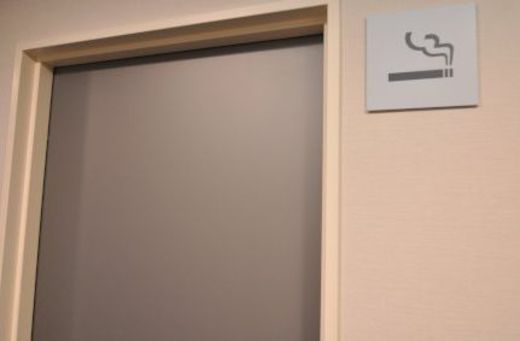 アイオス虎ノ門 喫煙室　写真