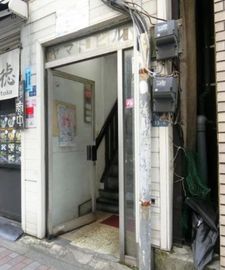 ヤマトビル 物件写真 建物写真2