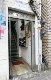 ヤマトビル 物件写真 建物写真3