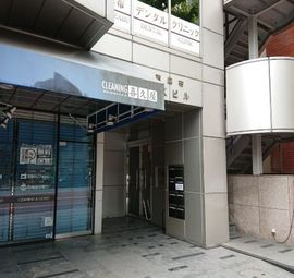 西麻布MKビル 物件写真 建物写真2