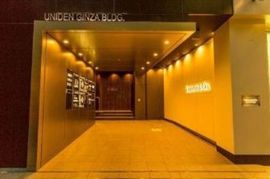 ユニデン銀座ビル エントランス　写真