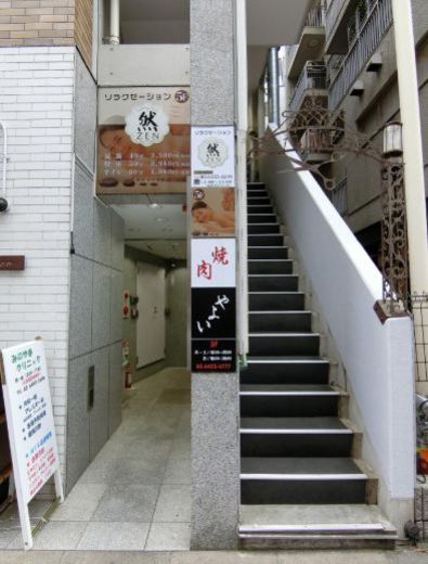 酒井ビル(麻布十番) 物件写真 建物写真2