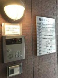 青山TKOビル オートロック　写真