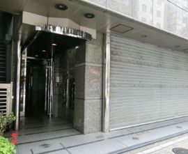 NEW　YAMAMOTO　BLDG 物件写真 建物写真2