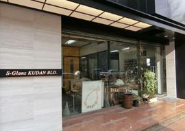 S-Glanz KUDAN BLD. 物件写真 建物写真3