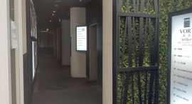 VORT渋谷briller エントランス　写真
