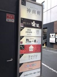 VORT渋谷briller エントランス　画像