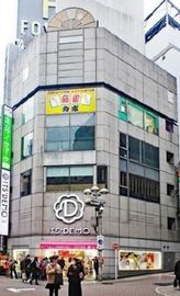 外観　写真