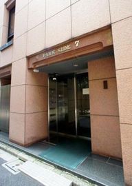 パークサイド7 物件写真 建物写真2