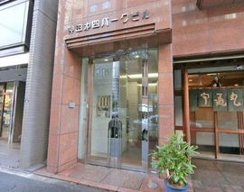 神田第4パークビル 物件写真 建物写真2