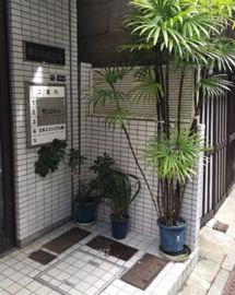 第2古橋ビル 物件写真 建物写真2
