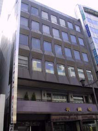 藤田ビル 物件写真 建物写真1
