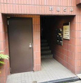 杉山ビル(神保町) 物件写真 建物写真3