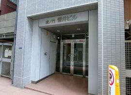 虎ノ門菅井ビル 物件写真 建物写真2