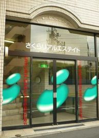 YKD代々木ビル エントランス　写真