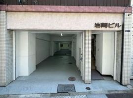 岩間ビル 物件写真 建物写真2