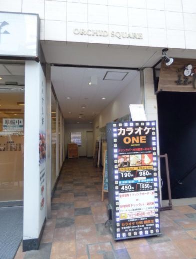 Orchid Square 物件写真 建物写真2