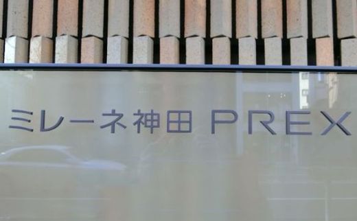 ミレーネ神田PREX エントランス　画像