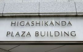 東神田プラザビル 物件写真 建物写真4