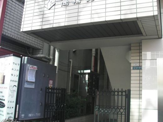 高輪梶ビル 物件写真 建物写真2