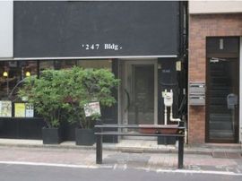 247ビル 物件写真 建物写真2
