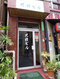 大雅ビル 物件写真 建物写真3