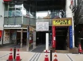 田園新宿ビル 1階　写真