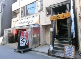 華ビル 物件写真 建物写真2