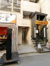 華ビル 物件写真 建物写真3