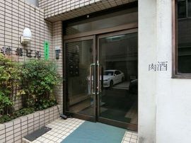 稲葉ビル 物件写真 建物写真2