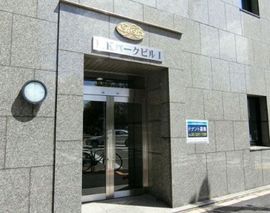 HKパークビルⅠ 物件写真 建物写真2