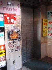 清水ビル(渋谷) エレベーターホール　写真