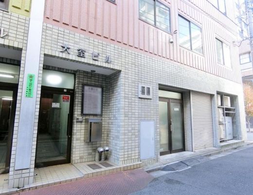 大室ビル 物件写真 建物写真2
