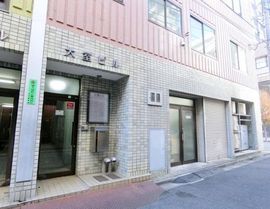 大室ビル 物件写真 建物写真2