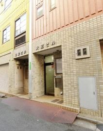 大室ビル 物件写真 建物写真4