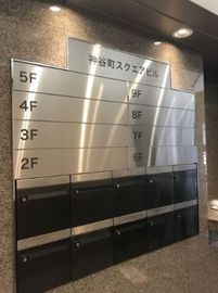 VORT神谷町Ⅱ メールボックス　写真