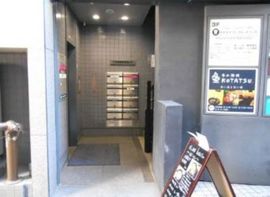三和実業表参道ビル エントランス　写真