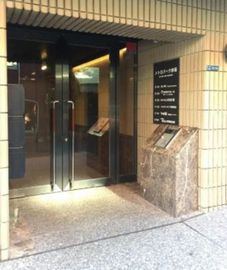 メトロパーク赤坂 エントランス　写真