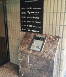 メトロパーク赤坂 オートロック　写真