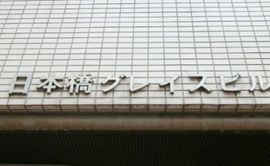 日本橋グレイスビル エントランス　画像