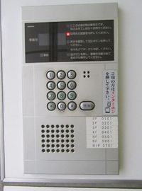 旭町米山 物件写真 建物写真4