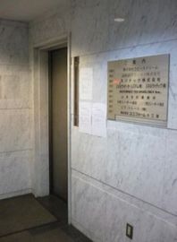 MAC渋谷ビル エレベーターホール　写真