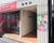 巴ビル 物件写真 建物写真3